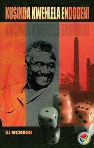 Picture of Kusinda Kwehlela Endodeni - S.J. Mchunu