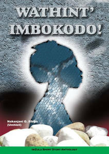Picture of Wathint'imbokodo - N.G. Sibiya