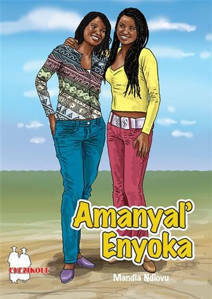 Picture of Amanyal 'enyoka (School Edition) - M. Ndlovu