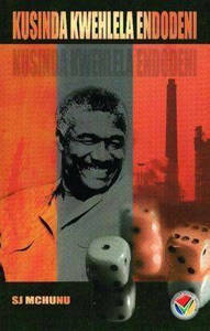 Picture of Kusinda Kwehlela Endodeni - S.J. Mchunu (Ibanga 12)
