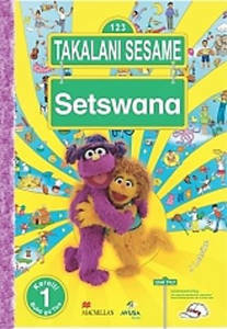 Picture of Takalane Sesame Setswana Kereiti 1 Buka ya Tiro