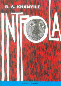 Picture of Intfola - Bongani Shadrack Khanyile