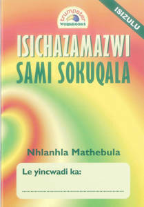 Picture of Isichazamazwi sami sokuqala (isiZulu)