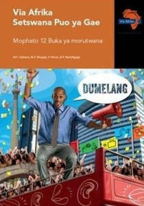Picture of Via Afrika Setswana Puo ya Gae Gr 12<br />